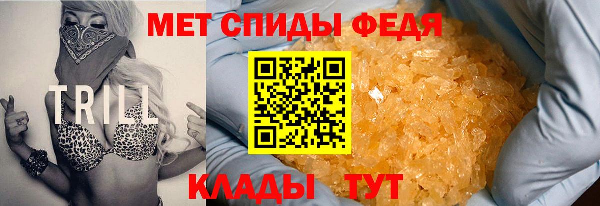 Амфетамин 98% Тимашёвск