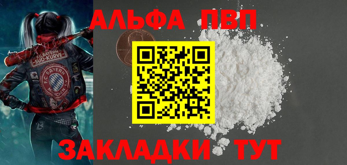 А ПВП крисы CK Тимашёвск