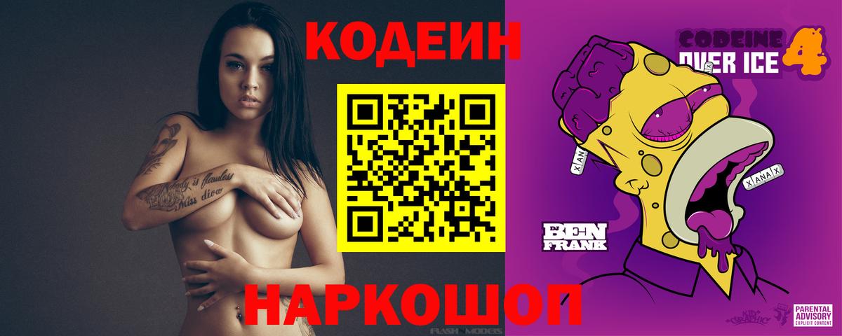 Меф кристаллы  COCAIN  Вход с VPN  Гашиш  Экстази  Бошки Шишки  Тимашёвск  Alpha PVP СОЛЬ кристаллы 