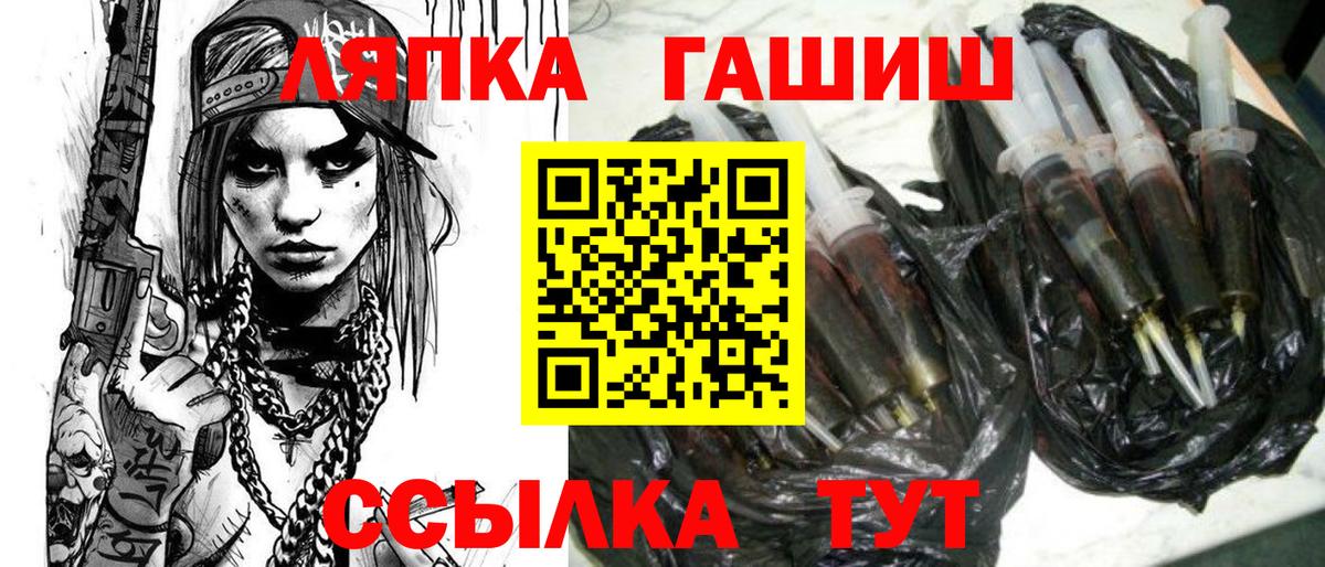Гашиш 40% ТГК Тимашёвск