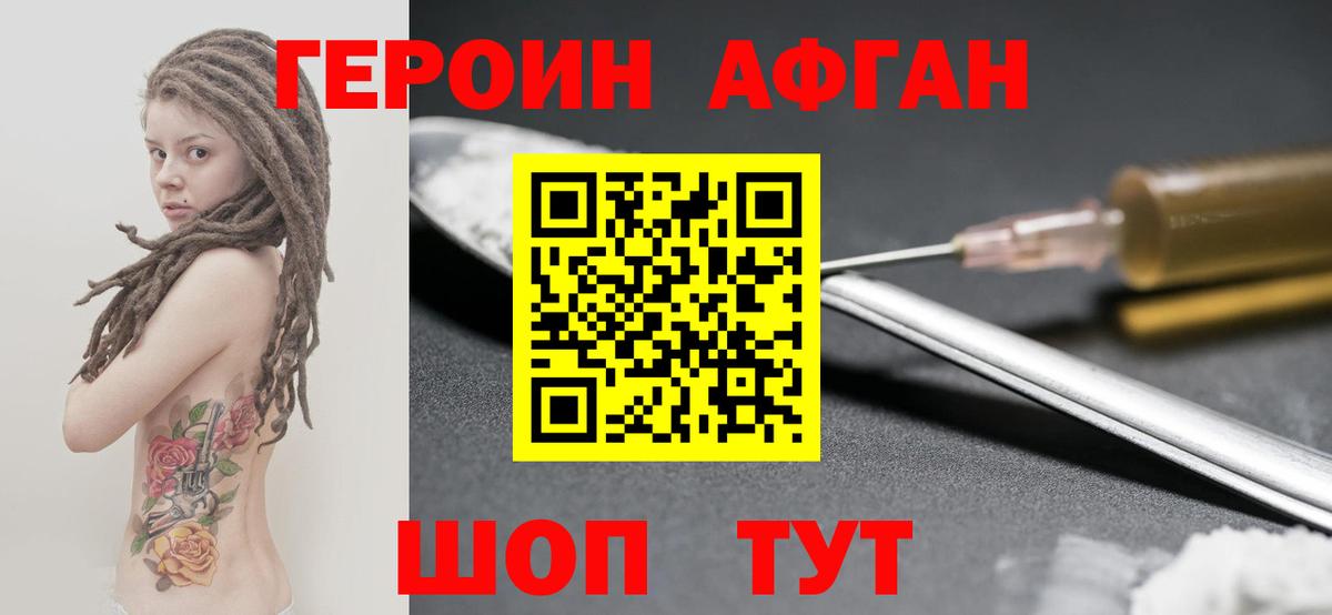 Конопля Тимашёвск