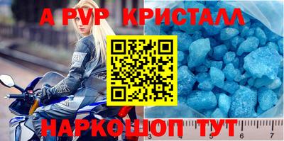 бошки Можайск