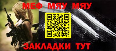 бошки Можайск