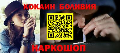 бошки Нальчик