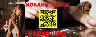 кокаин колумбия Можга