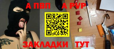2c-b Моздок