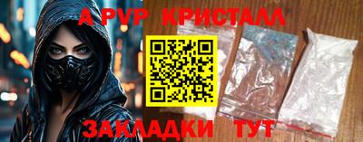 бошки Можайск