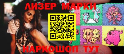 2c-b Моздок
