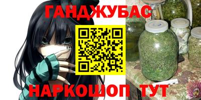 бошки Можайск