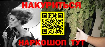 2c-b Моздок