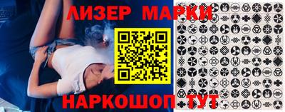 2c-b Моздок