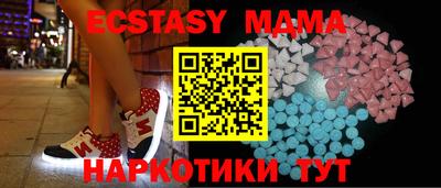 2c-b Моздок