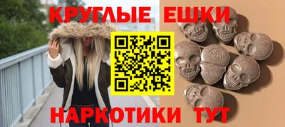 2c-b Моздок