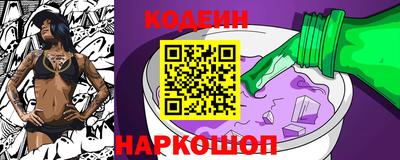 кокаин колумбия Можга