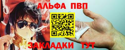 бошки Можайск