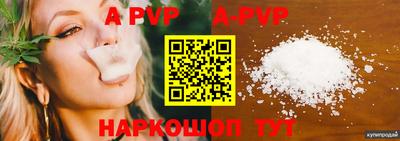 бошки Можайск