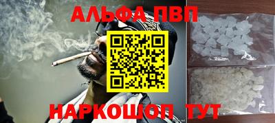 бошки Можайск