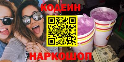 бошки Нальчик