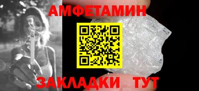 2c-b Моздок