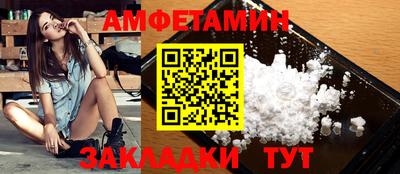 бошки Можайск