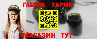 бошки Можайск