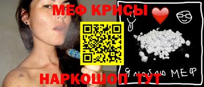бошки Можайск