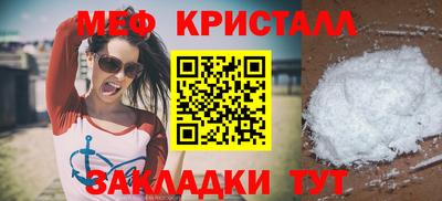 бошки Можайск