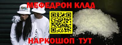 бошки Можайск