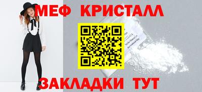 бошки Нальчик