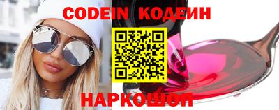 кокаин колумбия Можга