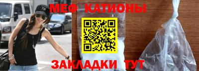 2c-b Моздок