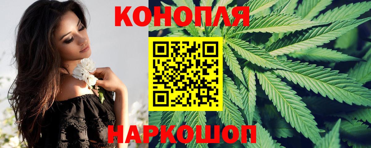 Шишки марихуана VHQ Тимашёвск